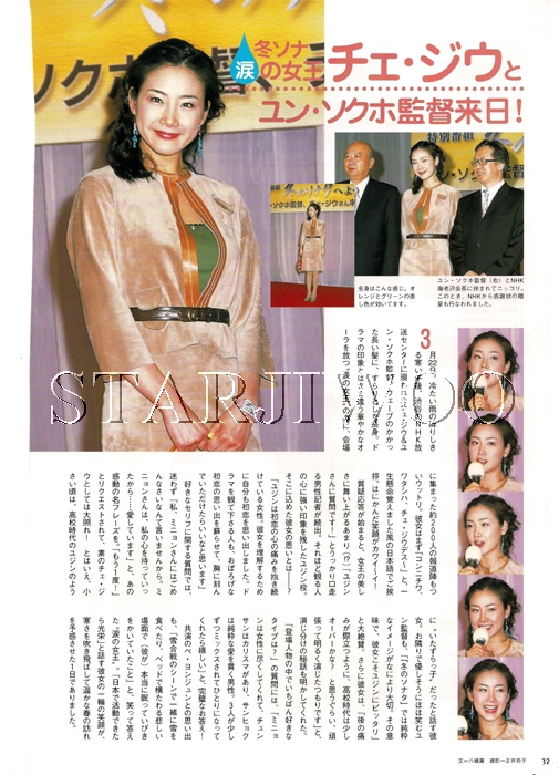2004magazine2_1.jpg